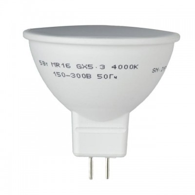 Светодиодная лампа LED 5Вт, GU5.3, 5Вт, 220В, INTERTOOL LL-0202