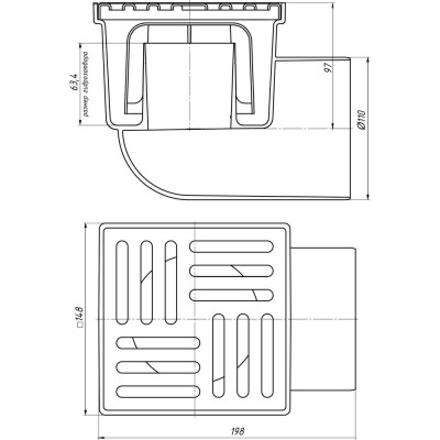 Трап ANI Plast TA1110 горизонтальный, выпуск 110 мм с пластиковой решеткой 15x15 см