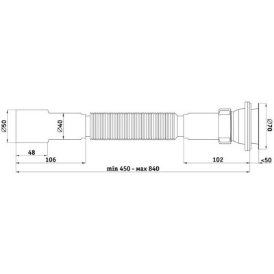 Гофросифон ANI Plast G106 40/50 длина 450 мм-840 мм, выпуск 70 мм