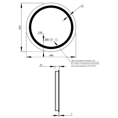 Зеркало Q-tap Mideya LED DC-F803 с антизапотеванием 600х600