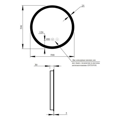 Зеркало Q-tap Mideya LED DC-F807 с антизапотеванием 600х600