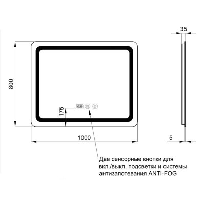 Зеркало Q-tap Mideya LED DC-F910 с антизапотеванием 1000х800