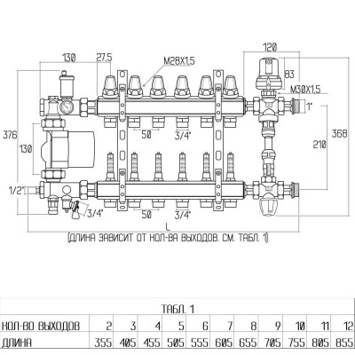 Коллекторная группа Icma 1" 11 выходов, с расходомером №K0111