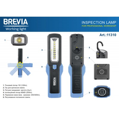 Фонарь инспекционный Brevia LED 8SMD+1W LED 300lm, 3xAA