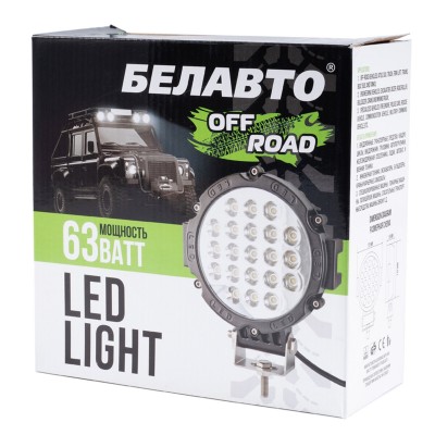 Автолампа світлодіодна BELAUTO EPISTAR Spot LED (21*3w)