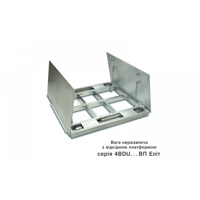 Низькопрофільна вага з відкидною платформою 4BDU600-1010 еліт ліфт 1000х1000 мм (до 600 кг)