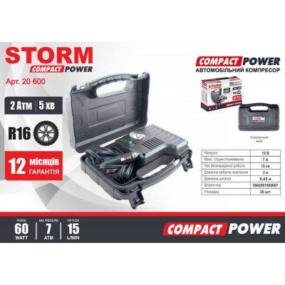 Компресор автомобільний Storm Compact Power 12В, 7 Атм, 15 л/хв.,60 Вт, довж. шланга 0,45