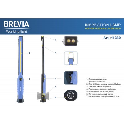 Фонарь инспекционный Brevia LED 3W COB+1W LED 300lm, 2000mAh, время работы до 3 часов, IP20 11380