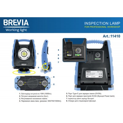 Профессиональная инспекционная лампа Brevia LED 10W COB 1000lm 4400mAh Power Bank, type-C