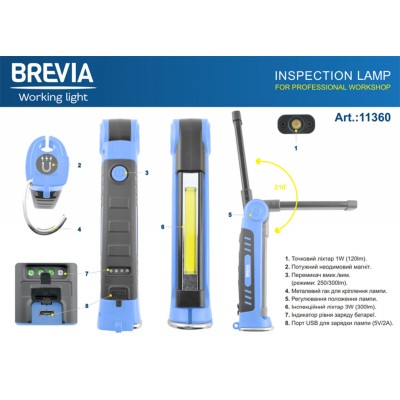 Фонарь инспекционный Brevia LED Ultra-slim 3W COB+1W LED 300lm, 2000mAh, microUSB