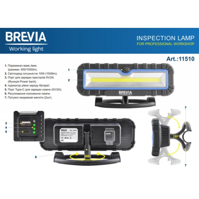Профессиональная инспекционная лампа Brevia LED 10W COB 1000lm 4000mAh Power Bank, type-C