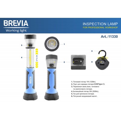 Фонарь инспекционный телескопический Brevia LED 3W COB+1W LED+8LED кемпинг 300lm 2000mAh, адаптер AC 220