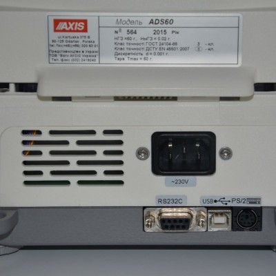 Ваги-вологоміри ADS60 (AXIS)