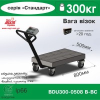 Весы-тележка BDU300-0508 В-ВС Стандарт