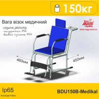 Інвалідне крісло каталка з вагами BDU150B-Medikal