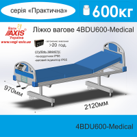Весы-кровать медицинские 6BDU600-Mediсal