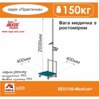 Весы медицинские с ростомером BDU150-Medical+