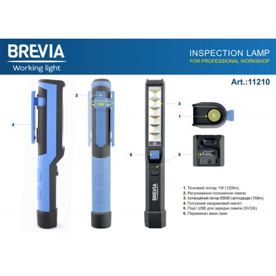 Фонарь инспекционный Brevia LED Pen Light 6SMD+1W LED 150lm 900mAh microUSB