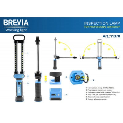 Фонарь инспекционный Brevia LED 24SMD 40см 400lm 2000mAh microUSB