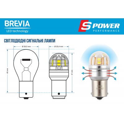 LED автолампа Brevia S-Power P21W 330Lm 15x2835SMD 12/24V CANbus, 2шт