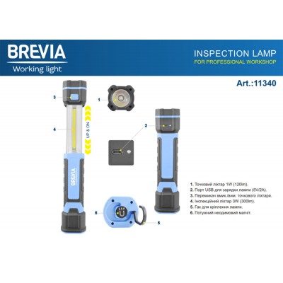 Телескопічна інспекційна лампа Brevia LED 3W COB+1W LED 300lm 2000mAh, microUSB