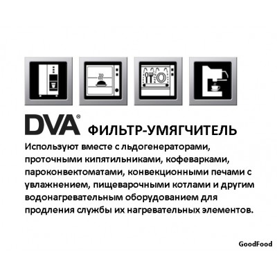 DVA Фільтр-м'якшувач для води 12LT DVA