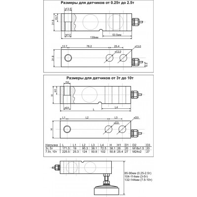 Тензодатчик KELI SQB 250kg-5t ( без комплектуючих )