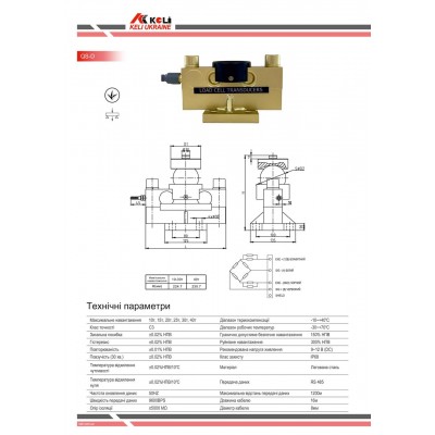 Тензодатчик Keli QS-D 20t Gold series