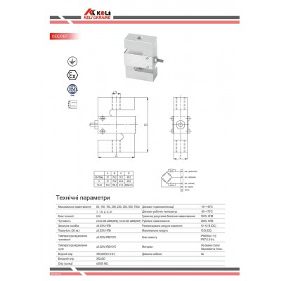 Тензодатчик Keli DEF 200kg (OAP quality) (без комплектуючих)