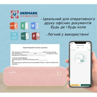 Портативный аккумуляторный термопринтер UKRMARK A40PK для печати на термобумаге А4, Bluetooth/USB, розовый