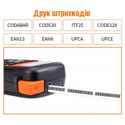 Портативний термотрансферний принтер Ukrmark E1000 Pro OR, Клавіатура: QWERTY, Ширина стрічки: 6/9/12 мм, Помаранчевий