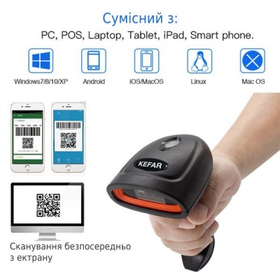 Сканер штрих-кодів UKRMARK KR-H4B для 1D, 2D, QR кодів, CMOS, підключення: Дротове (USB) / Бездротове (2,4 GHz та Bluetooth)