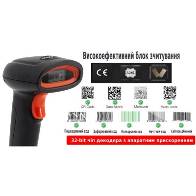 Сканер штрих-кодов UKRMARK KR-H4W для 1D, 2D, QR кодов, CMOS, подключение: Проводное (USB) / Беспроводное (2,4GHz)