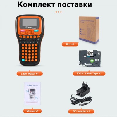 Портативный термотрансферний принтер UKRMARK RM-910 Orange, Клавиатура: ABC, Ширина ленты: 6/9/12 mm, совместим с картриджами Brother TZe