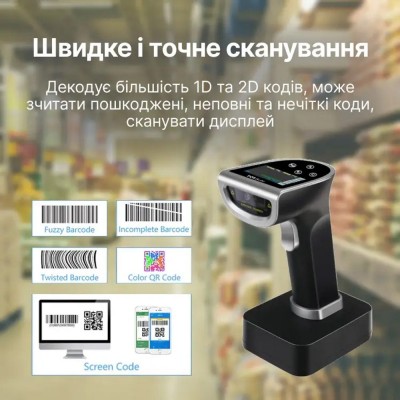 Беспроводной сканер считыватель штрихкодов 2D/1D YHD-6800DB-PRO (BlueTooth)