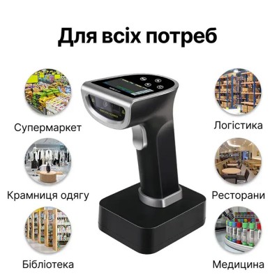 Бездротовий сканер зчитувач штрих-кодів 2D/1D YHD-6800DB-PRO (BlueTooth)