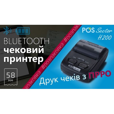 Портативний принтер чеків чекодрук POS Vector на 58мм із блютузом для РРО фіскалізації Checkbox, COTA (USB+Bluetooth)