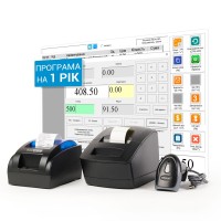 Бюжетна автоматизація магазину від POS Vector: програма на 1 рік + POS-обладання