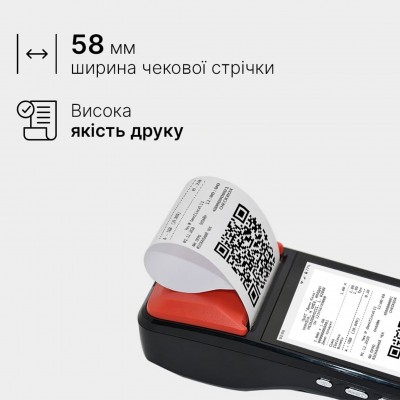 Мобильная касса "Afina" 2-в-1. POS-терминал на Android 13+ принтер чеков. Работа на аккумуляторе до 12 часов