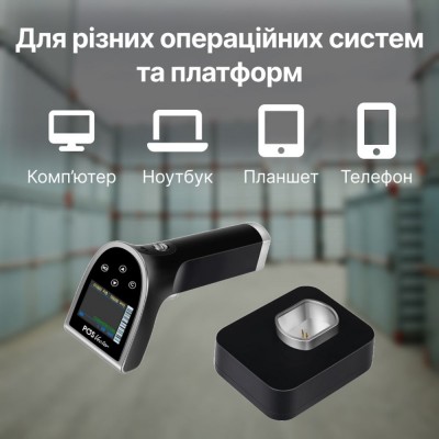 Беспроводной сканер считыватель штрихкодов 2D/1D YHD-6800DB-PRO (BlueTooth)