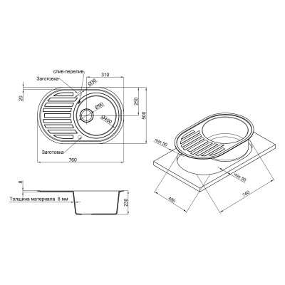 Кухонна мийка Lidz 780x500/200 BLM-14 (LIDZBLM14780500200)