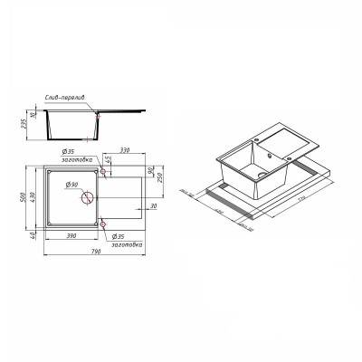 Кухонная мойка Lidz 790x495/230 GRF-13 (LIDZGRF13790495230)