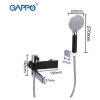 Смеситель для ванны Gappo Atalantic G3281