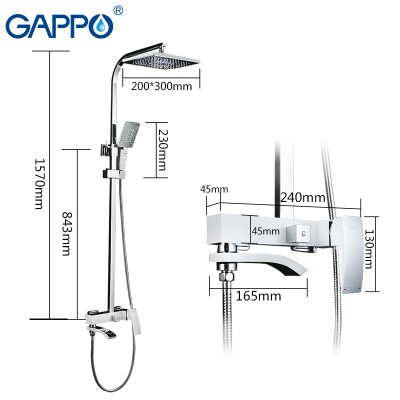 Душевая система Gappo Jacob G2407-8