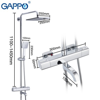 Душевая система Gappo G2491