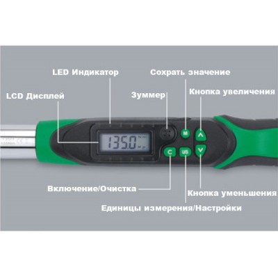Динамометрический ключ электронный TOPTUL 6,8-135Нм (двустороннего действия) 3/8" DT-135I3